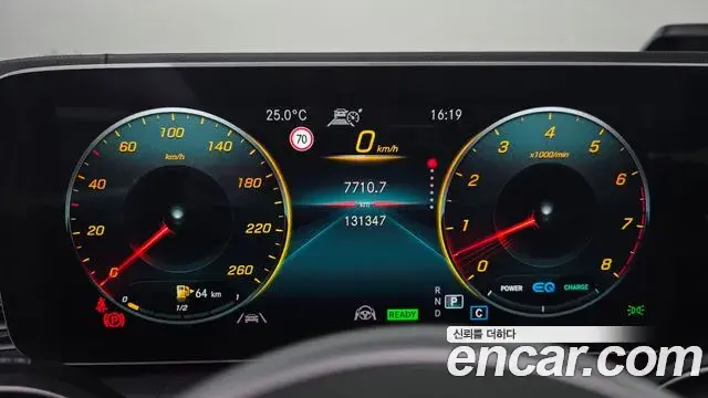 Mercedes-Benz GLE-Class 2020 — Фото 8/20