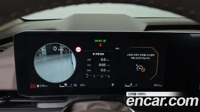 Kia Carnival 2024 — Şəkil 27/36