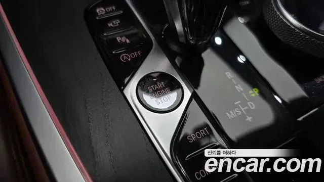 BMW X7 2020 — Photo 24/41