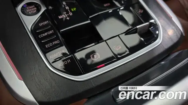 BMW X7 2020 — Photo 39/41