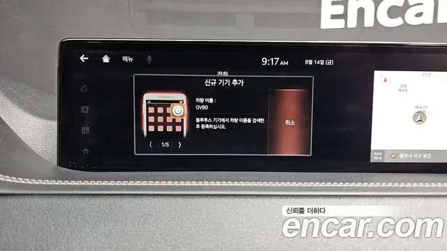 Genesis GV80 2020 — ფოტო 17/30
