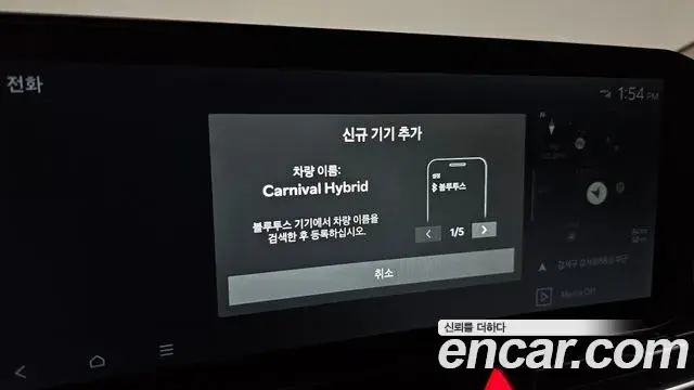 Kia Carnival 2024 — Photo 18/35