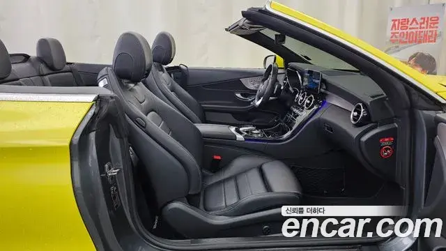 Mercedes-Benz C-Class 2020 — ფოტო 8/20