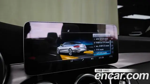 Mercedes-Benz C-Class 2020 — ფოტო 5/20