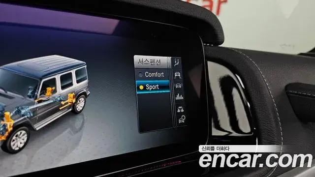 Mercedes-Benz G-Class 2023 — Фото 17/20