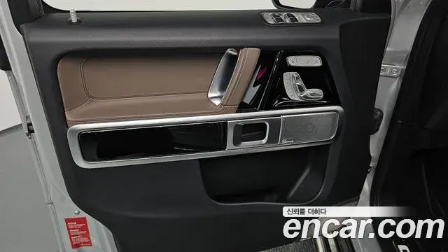Mercedes-Benz G-Class 2023 — Photo 3/31
