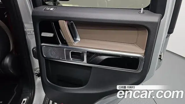 Mercedes-Benz G-Class 2023 — Photo 2/31
