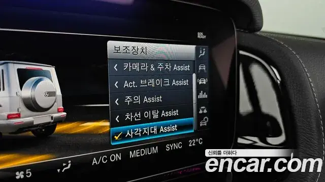 Mercedes-Benz G-Class 2023 — Photo 14/31