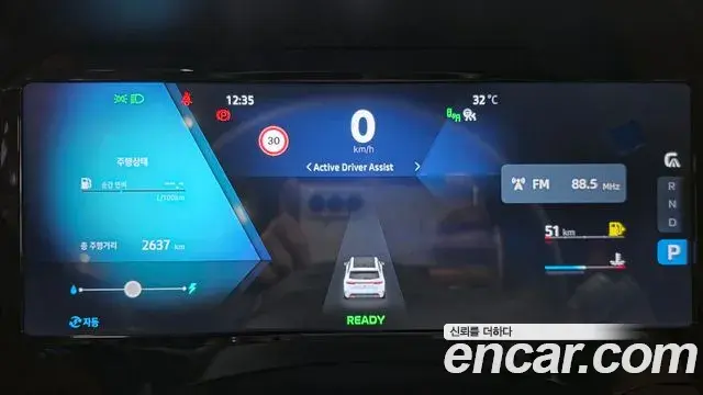 Renault Samsung Grand Koleos 2026 — Şəkil 14/20