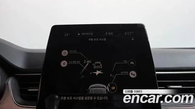Renault Samsung XM3 2023 — Şəkil 5/30