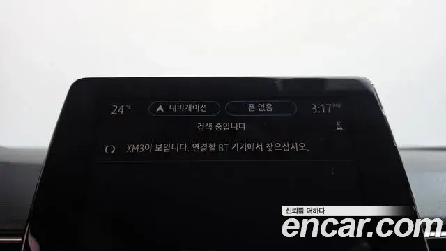Renault Samsung XM3 2023 — Şəkil 27/30