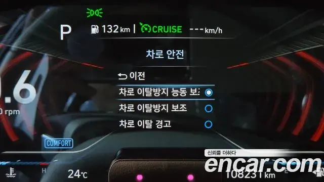 Genesis G70 2018 — Şəkil 27/41
