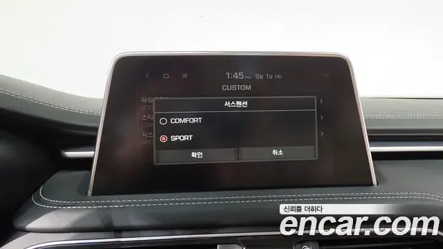 Genesis G70 2018 — Şəkil 7/41