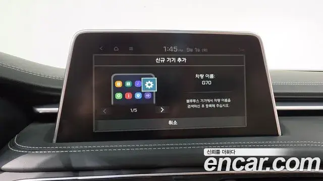 Genesis G70 2018 — Şəkil 10/41