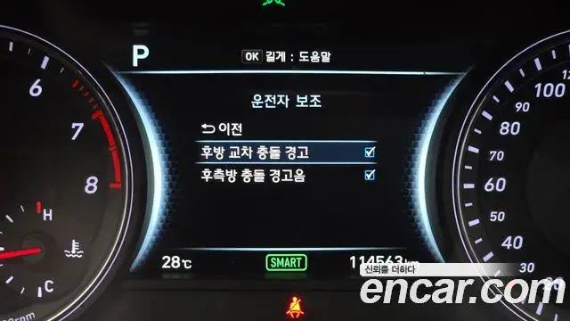 Genesis G70 2018 — Şəkil 19/33