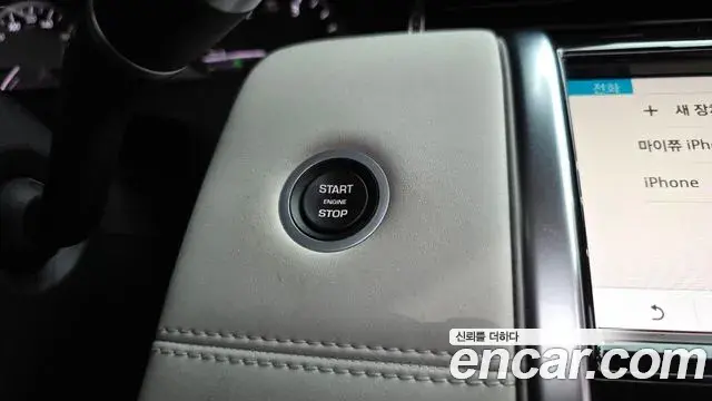 Land Rover Discovery Sport 2020 — Photo 1/41