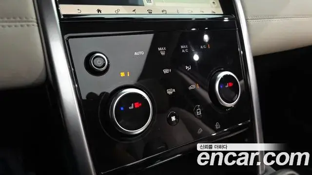 Land Rover Discovery Sport 2020 — Photo 25/41
