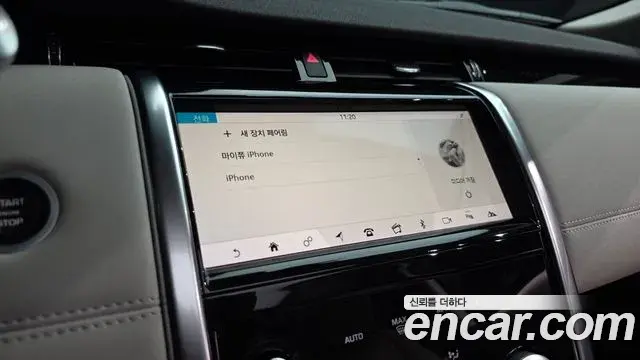 Land Rover Discovery Sport 2020 — Photo 22/41