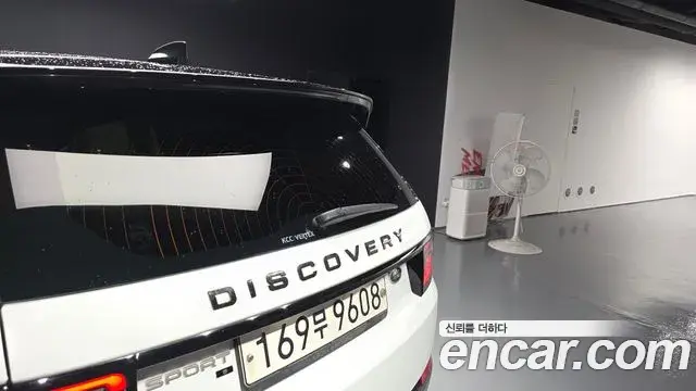 Land Rover Discovery Sport 2020 — Photo 4/41