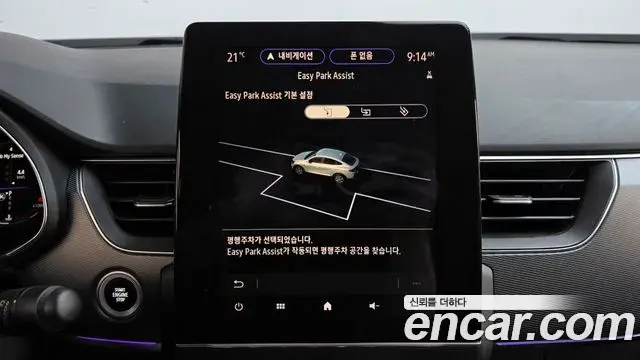 Renault Samsung XM3 2021 — Photo 27/33