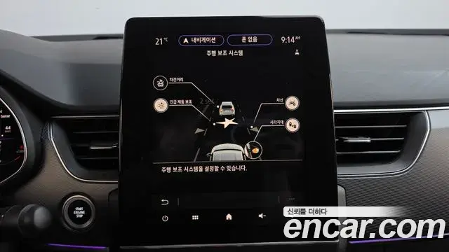 Renault Samsung XM3 2021 — Photo 12/33