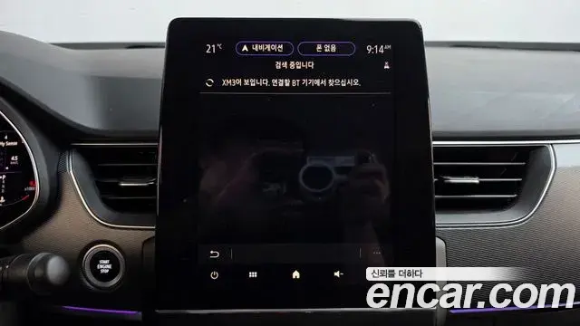 Renault Samsung XM3 2021 — Photo 21/33