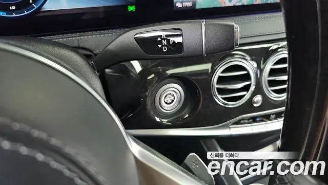Mercedes-Benz S-Class 2020 — Фото 9/20
