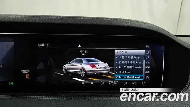 Mercedes-Benz S-Class 2020 — Фото 16/20