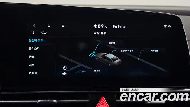 Hyundai Avante 2022 — Фото 16/20