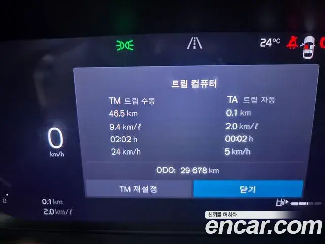 Volvo S90 2025 — Photo 2/20