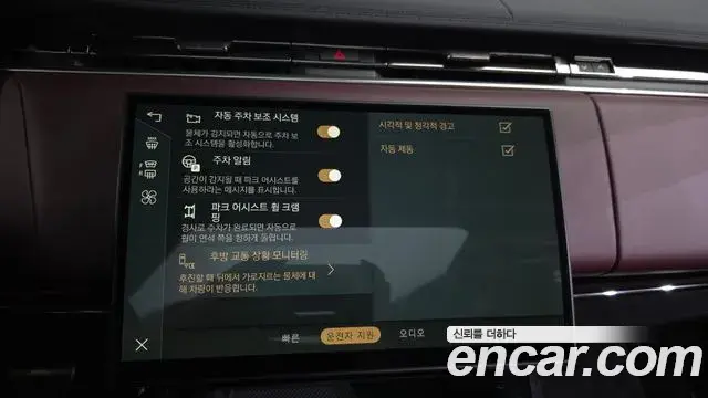 Land Rover Range Rover Sport 2025 — Photo 30/36