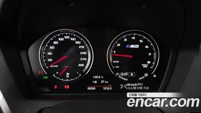 BMW M2 2019 — Photo 7/20