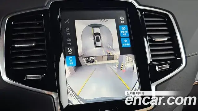 Volvo XC90 2024 — ფოტო 3/20