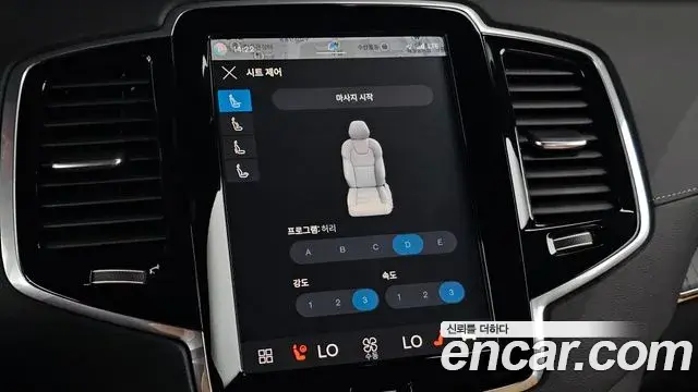 Volvo XC90 2024 — ფოტო 6/20