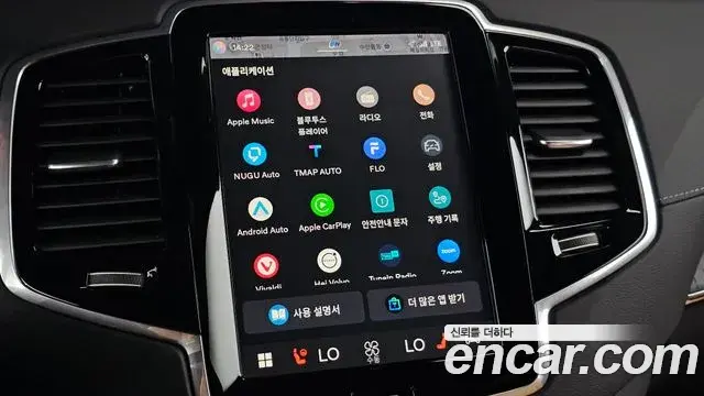 Volvo XC90 2024 — ფოტო 18/20