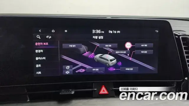Kia Sportage 2022 — Photo 9/37