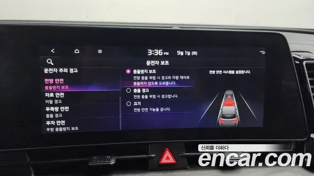 Kia Sportage 2022 — Photo 2/37