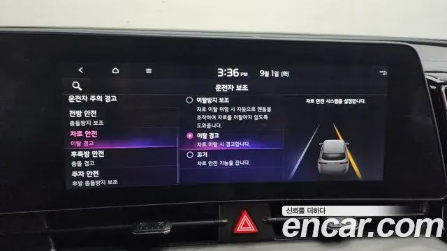 Kia Sportage 2022 — Photo 15/37