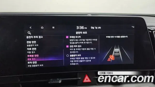 Kia Sportage 2022 — Photo 16/37
