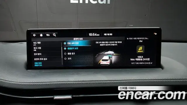 Genesis GV70 2022 — Şəkil 30/36