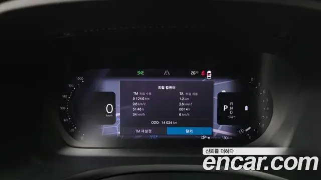 Volvo V60 Cross Country 2024 — ფოტო 2/34