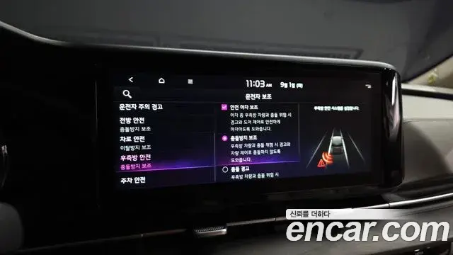 Kia Carnival 2023 — Фото 16/20