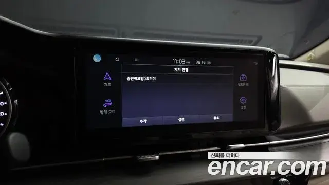 Kia Carnival 2023 — ფოტო 43/45