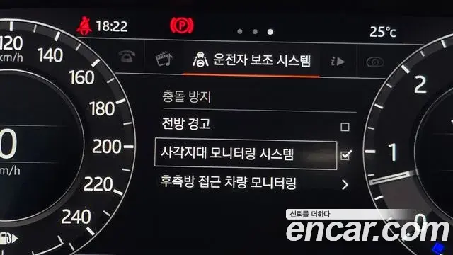 Land Rover Range Rover Sport 2018 — Şəkil 36/36