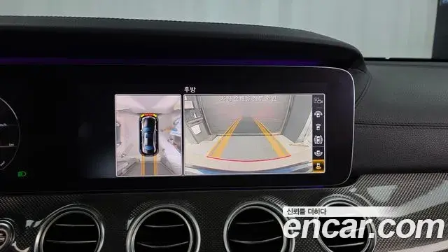 Mercedes-Benz E-Class 2019 — Фото 15/20
