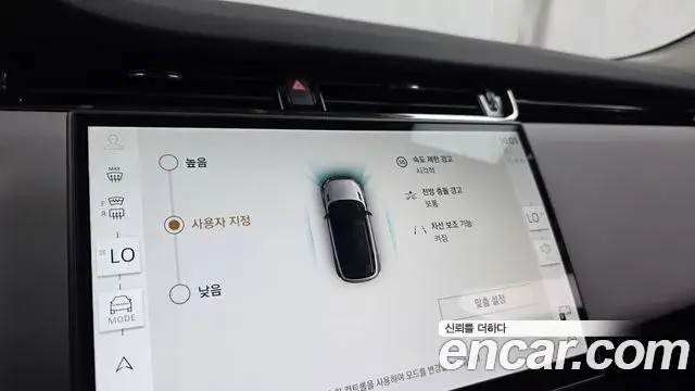 Land Rover Range Rover Evoque 2025 — Şəkil 11/31