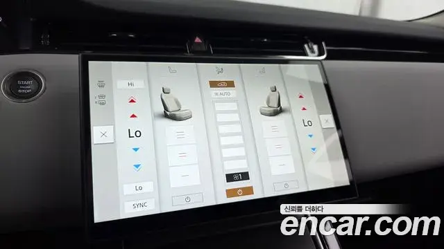 Land Rover Range Rover Evoque 2025 — Şəkil 27/31