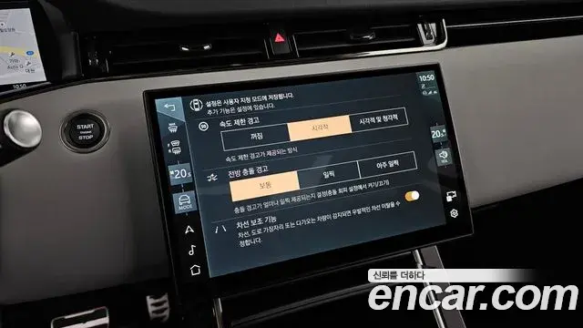 Land Rover Range Rover Evoque 2025 — ფოტო 33/33
