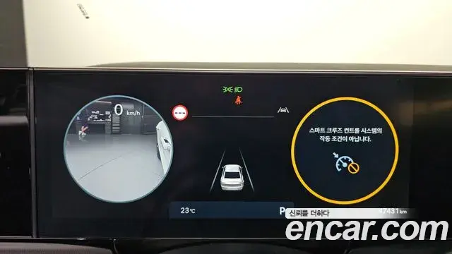 Hyundai Grandeur 2023 — Photo 8/20