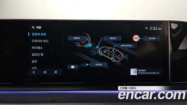 Hyundai Grandeur 2023 — Photo 20/20